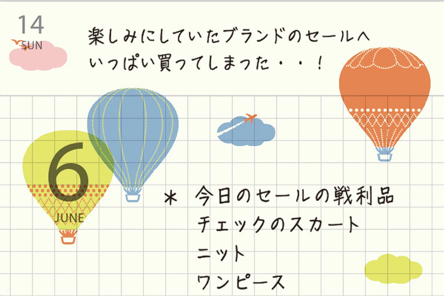 Midori Seal Collection Planner Removable Sticker Transparent Stickers Date Stickers | 2540 Balloons