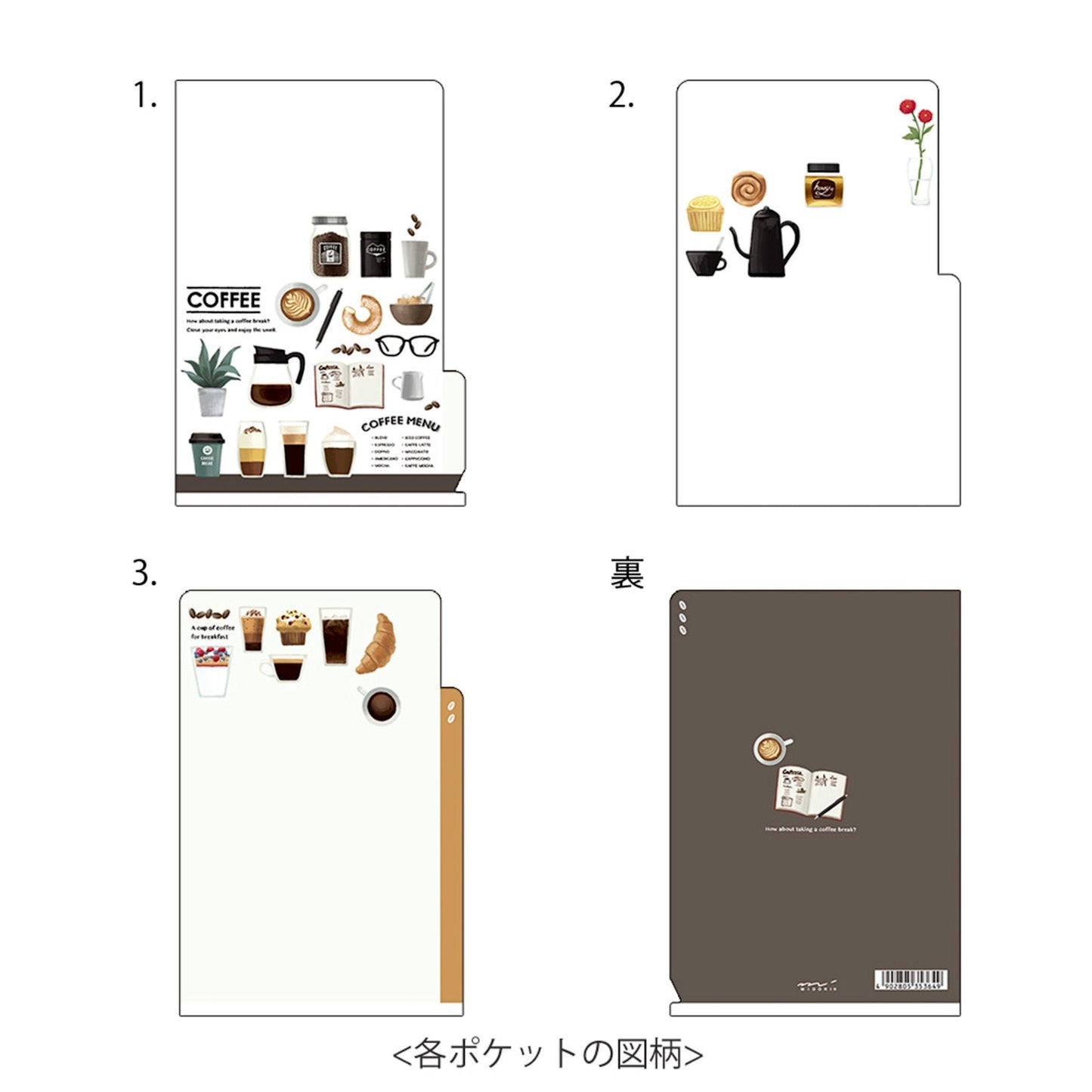 Midori MD A4 3 Pocket Clear Folder | Coffee