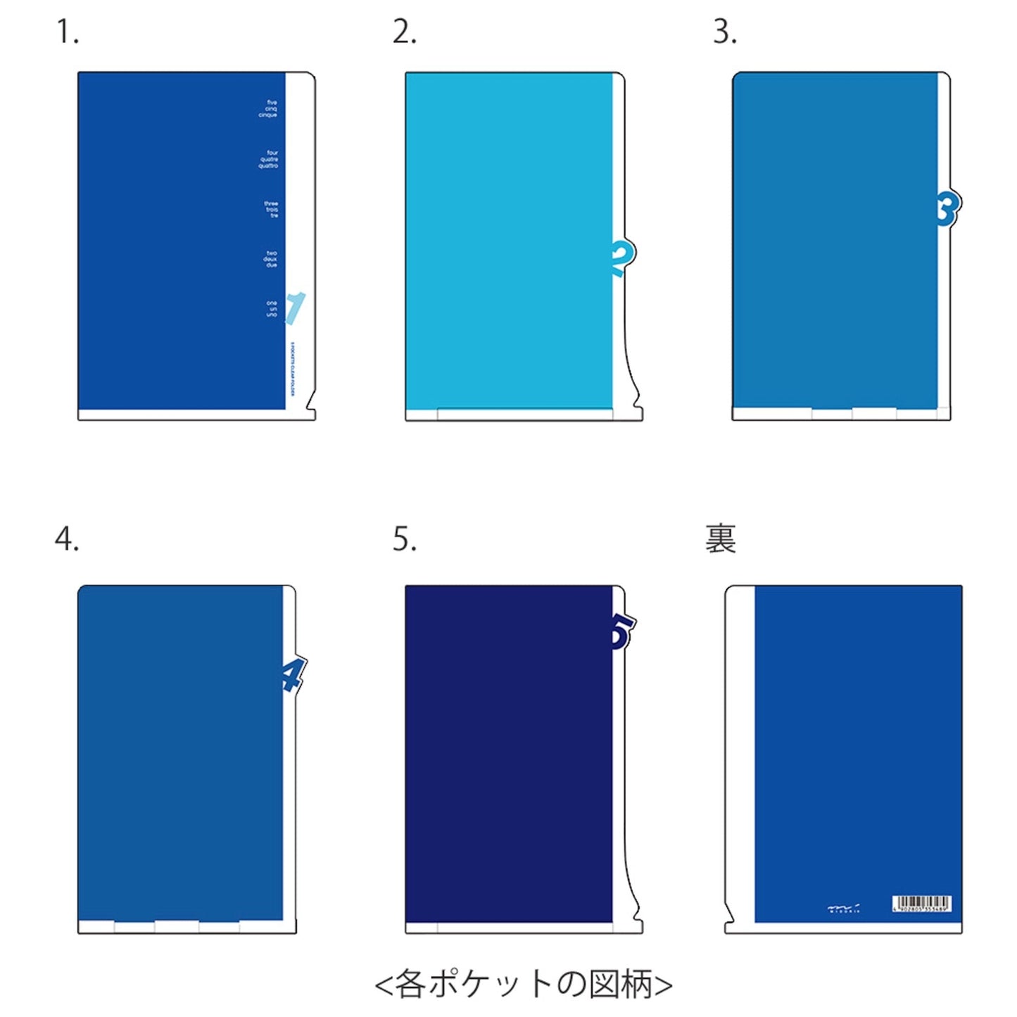 Midori MD A4 5 Pocket Clear Folder | Blue