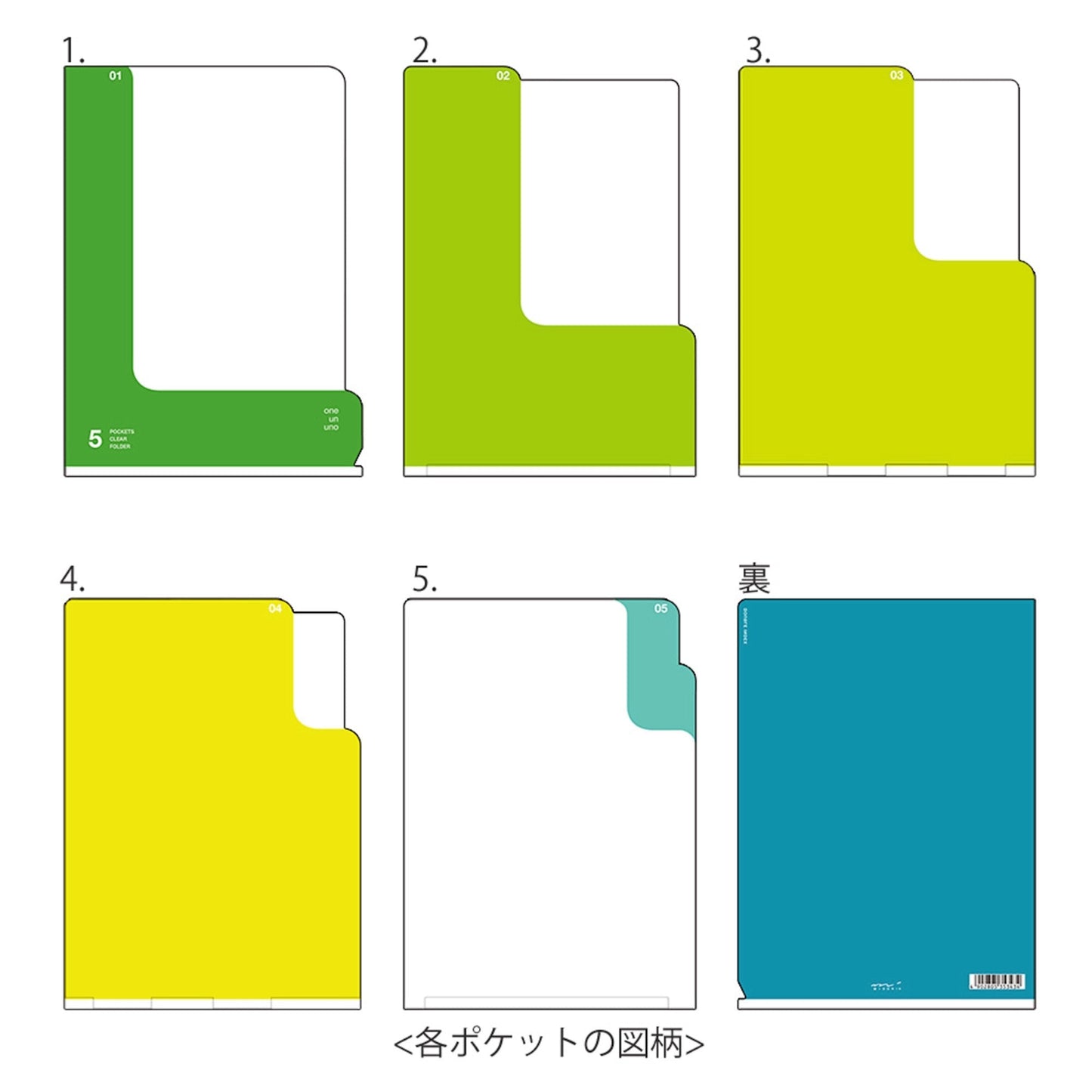 Midori MD A4 5 Pocket Clear Folder | 2-Way Blue Gradient Yellow & Green