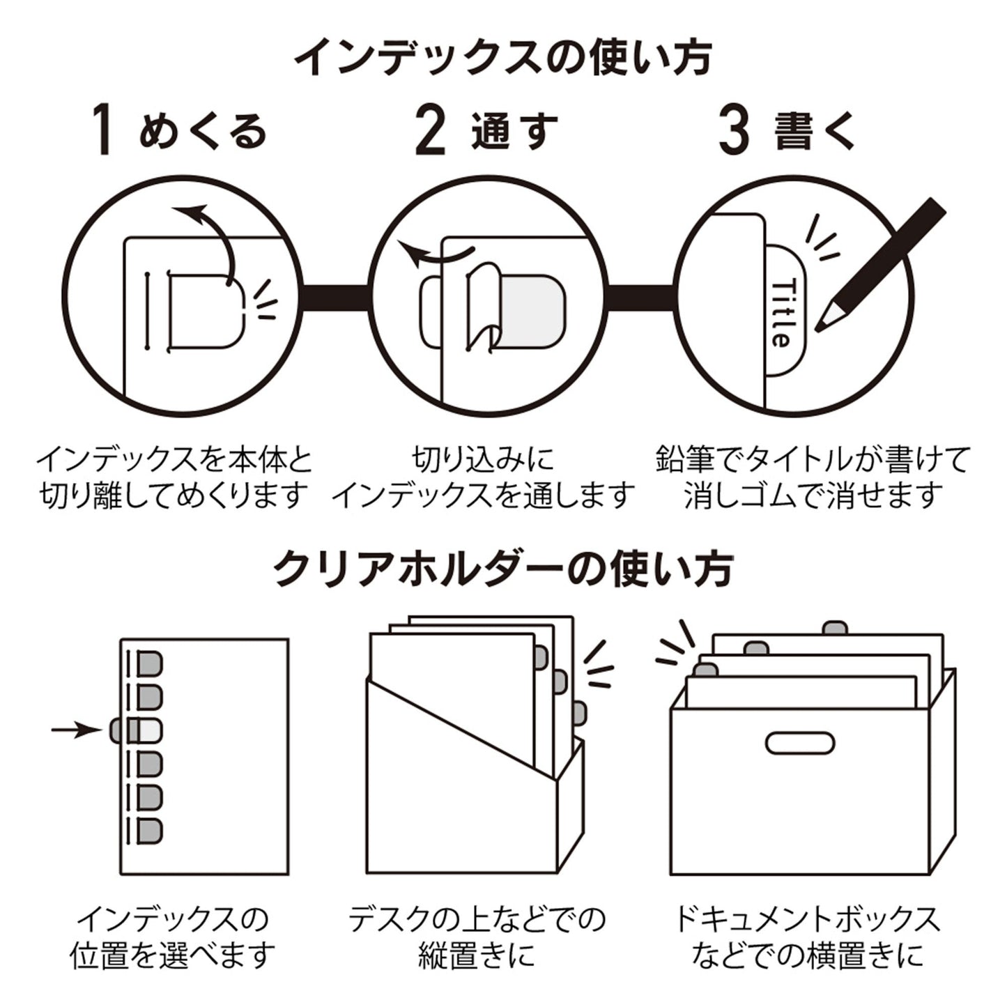 Midori MD A4 Single Pocket Index Clear Folder 2-Pack | Cats