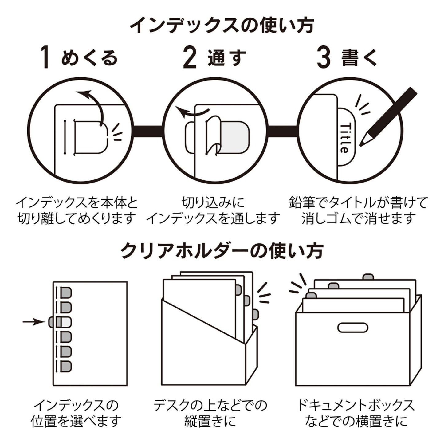 Midori MD A4 Single Pocket Index Clear Folder 2-Pack | Plants