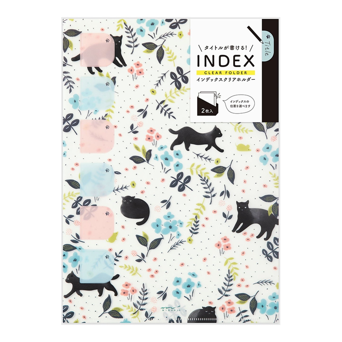 Midori MD A4 Single Pocket Index Clear Folder 2-Pack | Cats